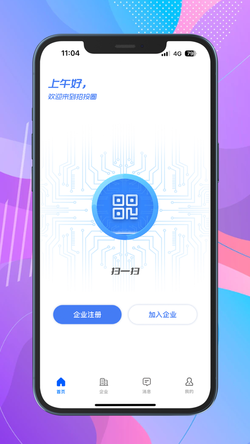 诺来苹果版v1.0.0