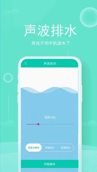 八度清理大师v1.2.1