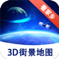 漫游3D街景appv1.3