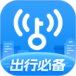 wifi万能钥匙v4.10.11 安卓版