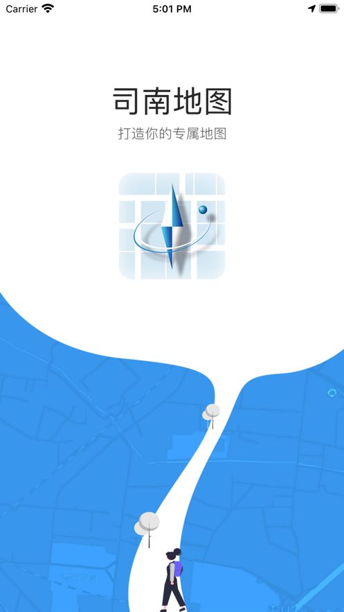 司南地图appv1.5.3
