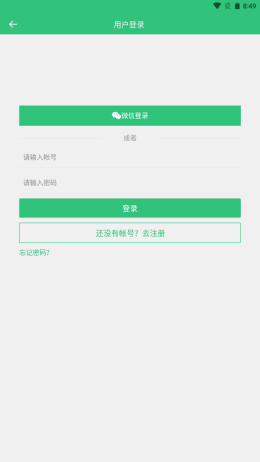 艺图语v1.2.2