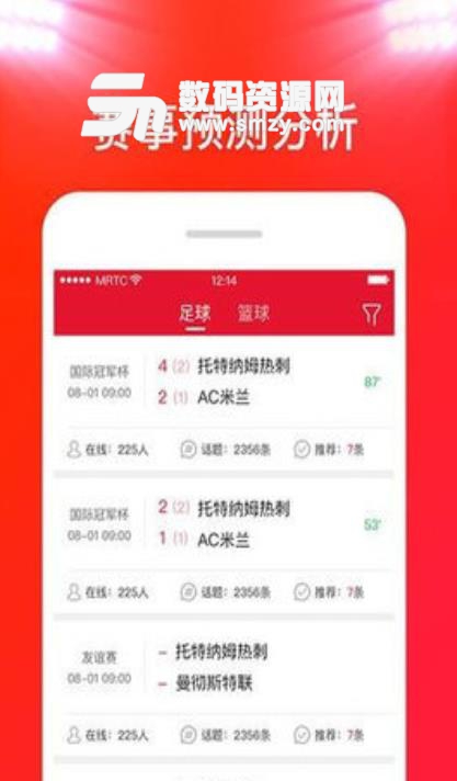 红米狗app