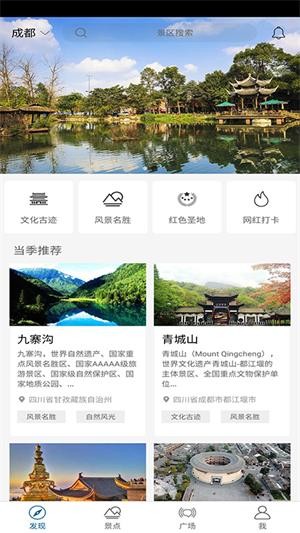 又走app1.7.2