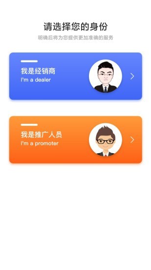 信书经销商v1.0.0.3