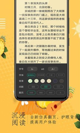 小说阁v3.2