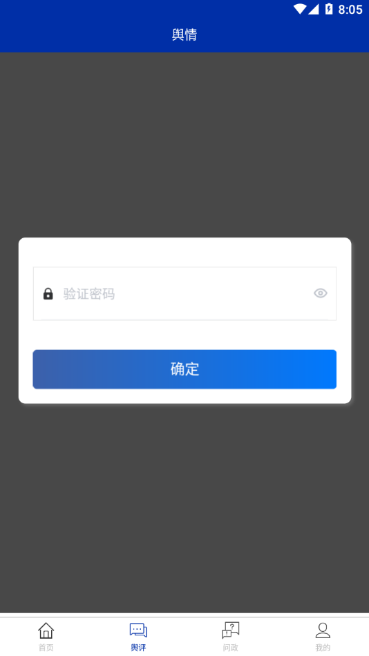 金云新闻appv1.0.0