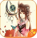 仙狐缘安卓版(手机文字游戏) v1.1 最新免费版