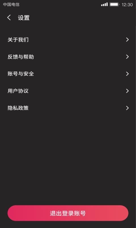 小吃货短视频v1.2.3 