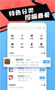 新晨酷娱v9.7.8