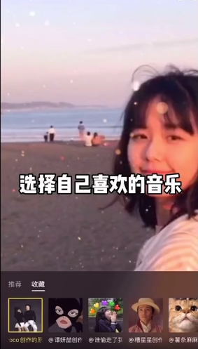 【剪映模板音乐可以换吗】