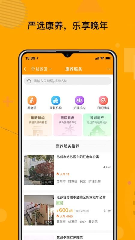 偶爸2.0.9