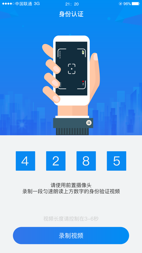 湖南企业注册登记app苹果版v1.5.0