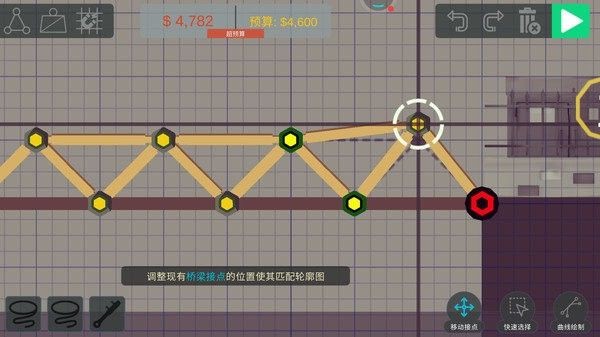 桥梁建设者v1.18