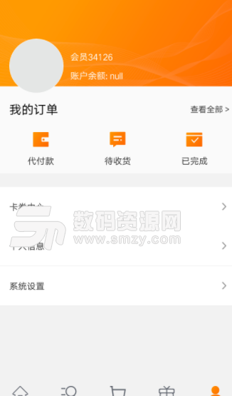 油聯尚品app