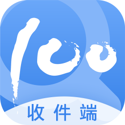 快遞100收件端ios版v5.9.4 iphone最新版v5.10.4 iphone最新版