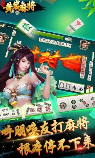 親朋娛樂棋牌online1.2.1