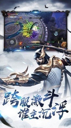 九州仙剑传无毒红包版v1.7.7