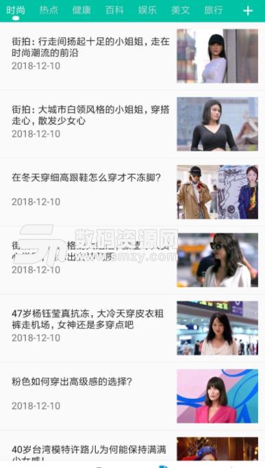 酷学课堂app