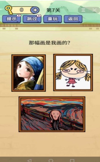 部落女孩逃离v1.9.1