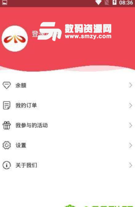 幸福交投app安卓最新版