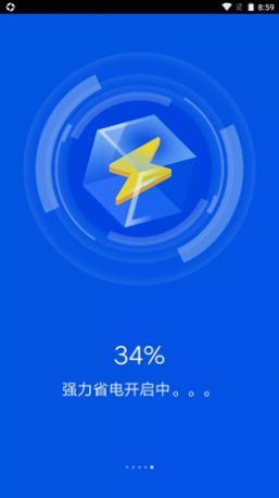 畅快清理appv1.2.0