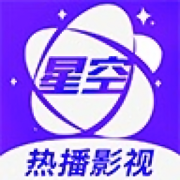 星空视频app官方最新版v1.5.1