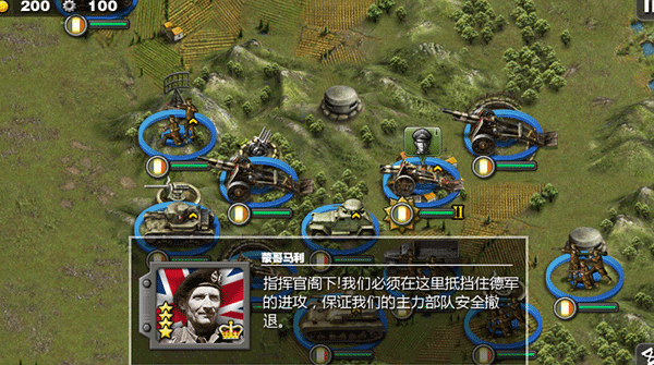 將軍的榮耀原版v2.3.0