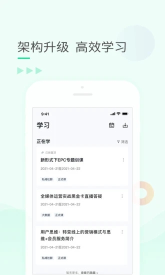 环球青藤app下载3.4.11