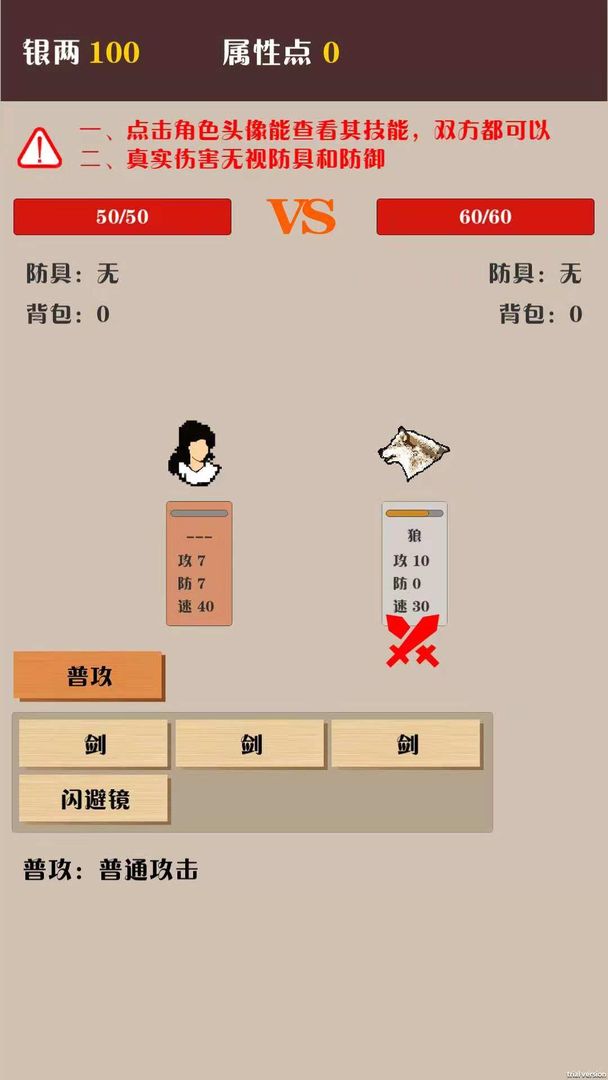 火影忍者火柴人格鬥2v1.4.8