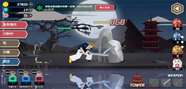 武士卡祖亞v1.1.5