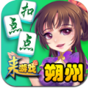 扣点点朔州正式版(休闲棋牌) v3.3.5.1 安卓版