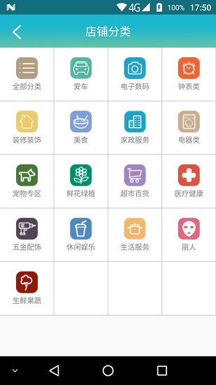 壹键哥app3.2.2
