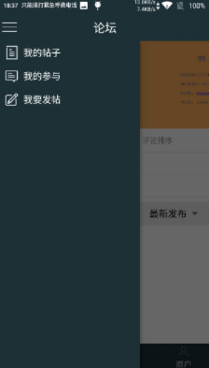 襄企联盟官方版app