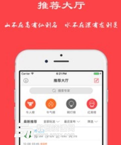 滚球体育app安卓版图片