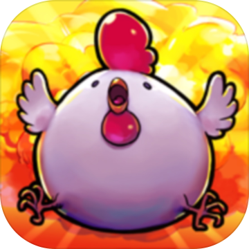 炸弹鸡游戏v1.1.1