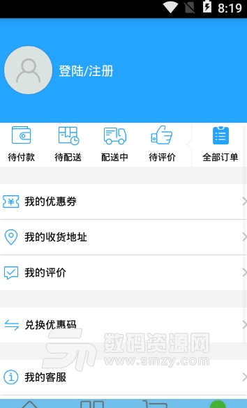 考拉饭煲app安卓版图片