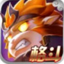 熱血西遊大亂鬥官方版(影視級別畫麵) v1.2.1 安卓版