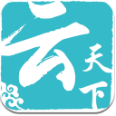 云天下商城最新版(手机商城购物app) v1.4 安卓版