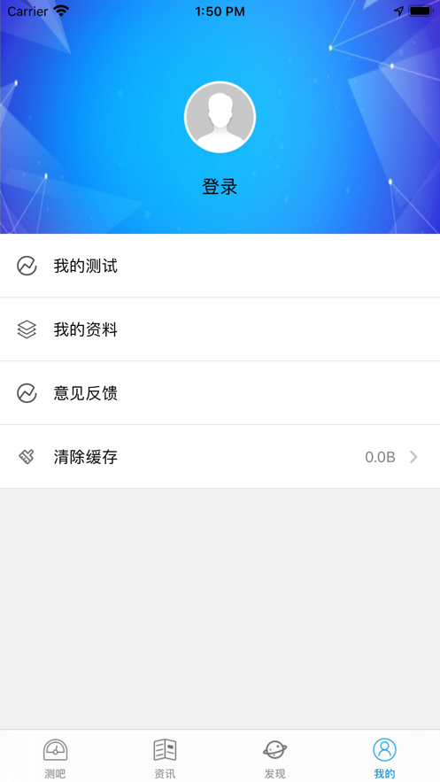 高柏app2.0.1