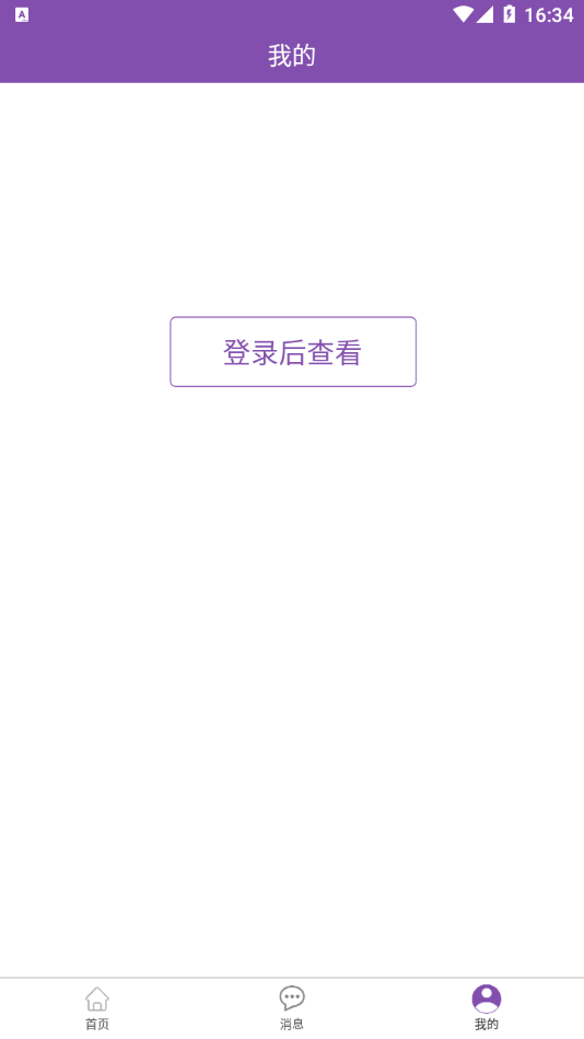 蘇州明基醫院MedicalCenter app1.7.50