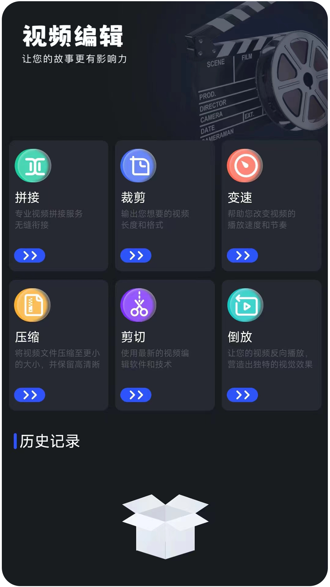 爱看视频播放器v1.1