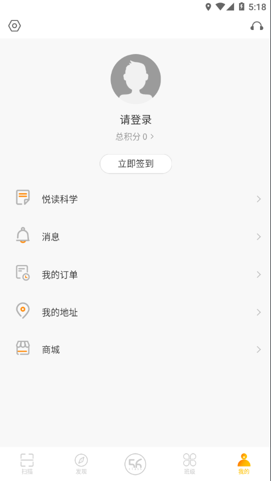 56學生app4.8.3