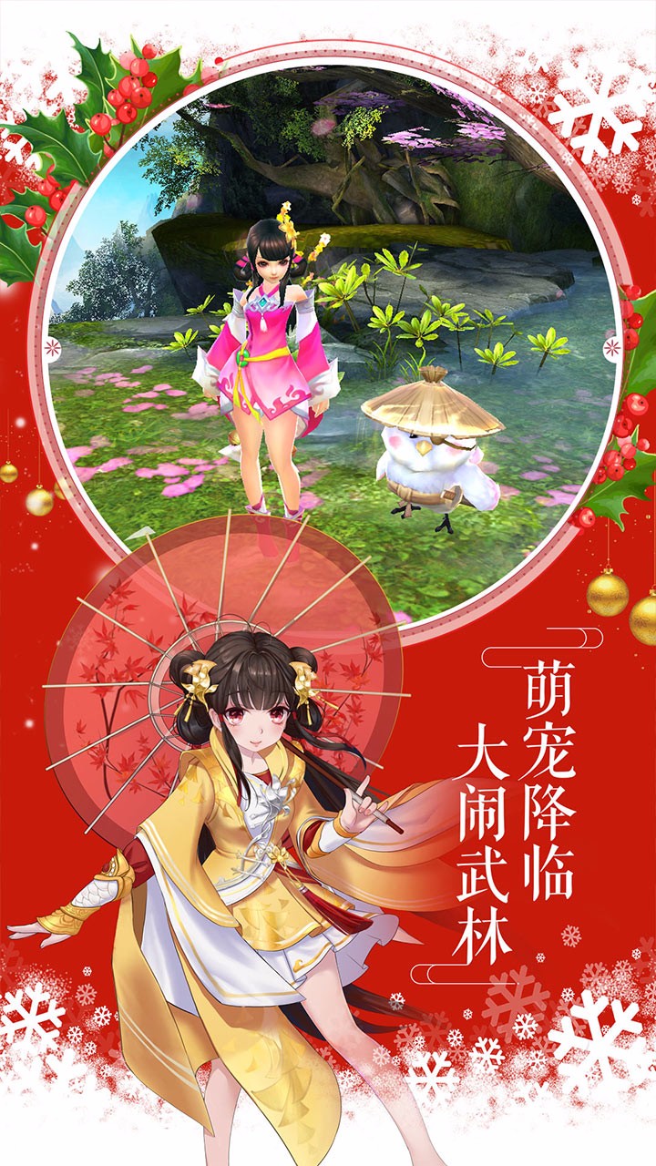 三国富甲传VIP版v1.7.2