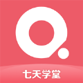 七天学堂app最新版v3.3.4