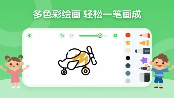 博雅画画(又名博学雅趣) v1.0.8 安卓版