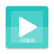 dg影视appv2.1