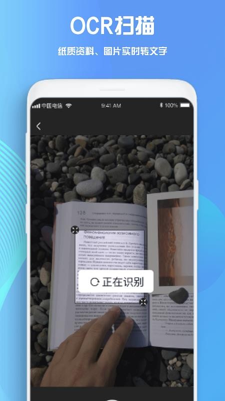 good notes学习笔记1.1.0