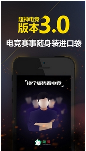 超神电竞app安卓版介绍