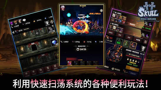 死骨儿2魔界大争霸v1.2.6005